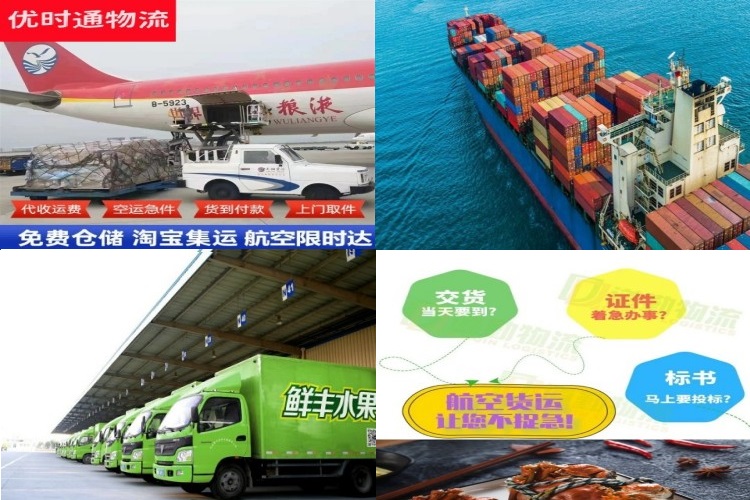 合作到加拿大航空货运公司-合作到加拿大物流专线